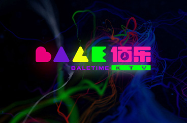 佰樂量販式KTV品牌形象全案策劃設(shè)計